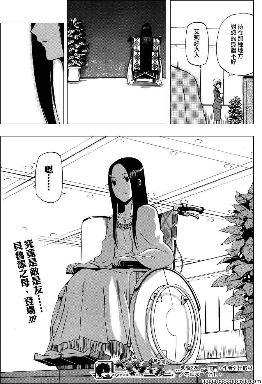 第 18 页