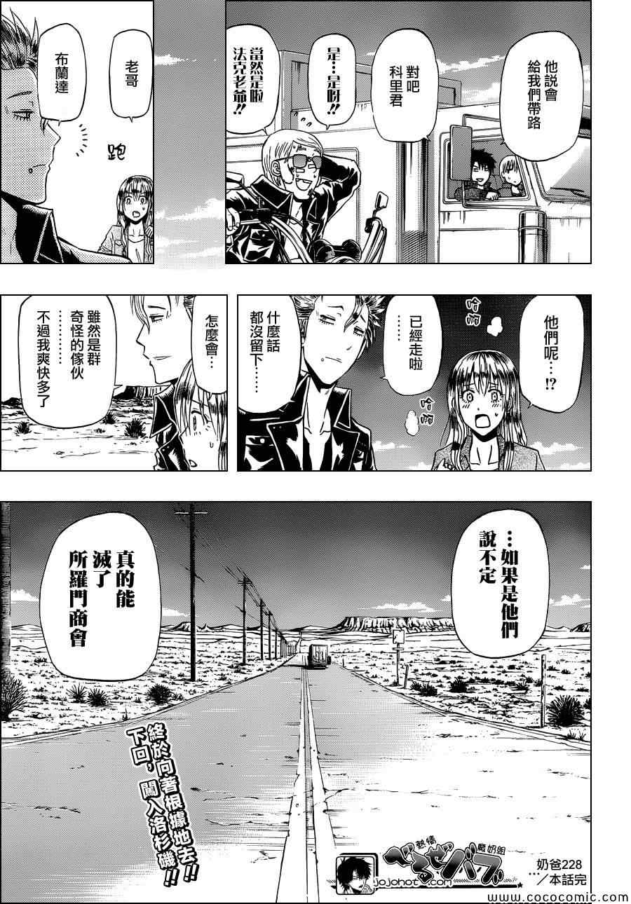 第 19 页