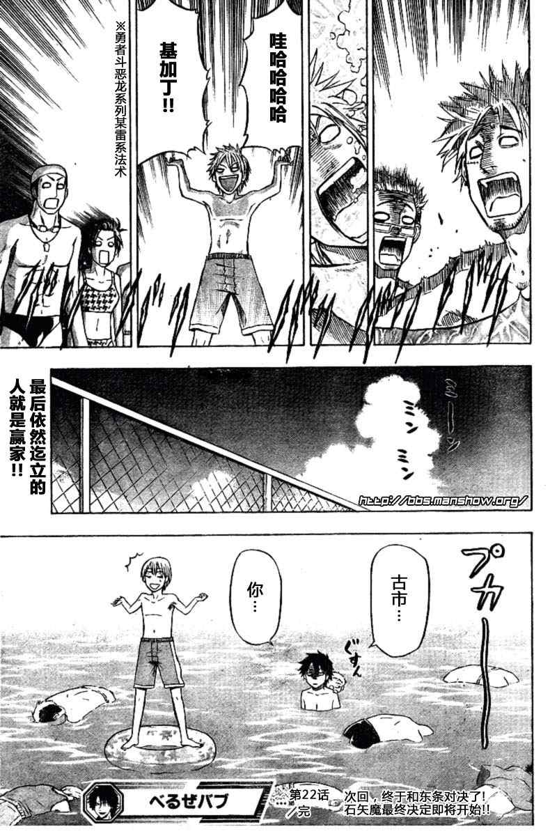 第 19 页