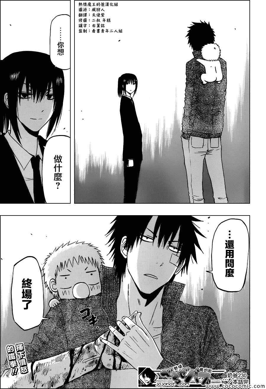 第 19 页