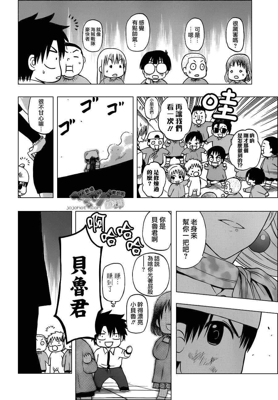 第 24 页