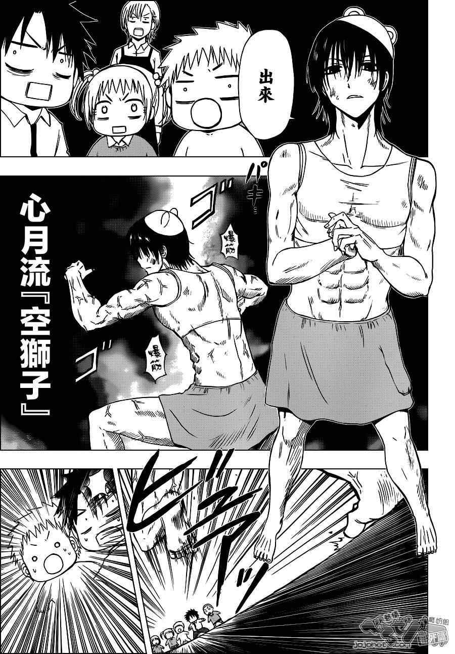 第 25 页