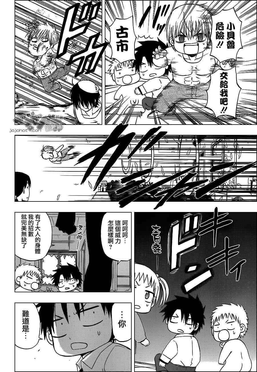 第 26 页