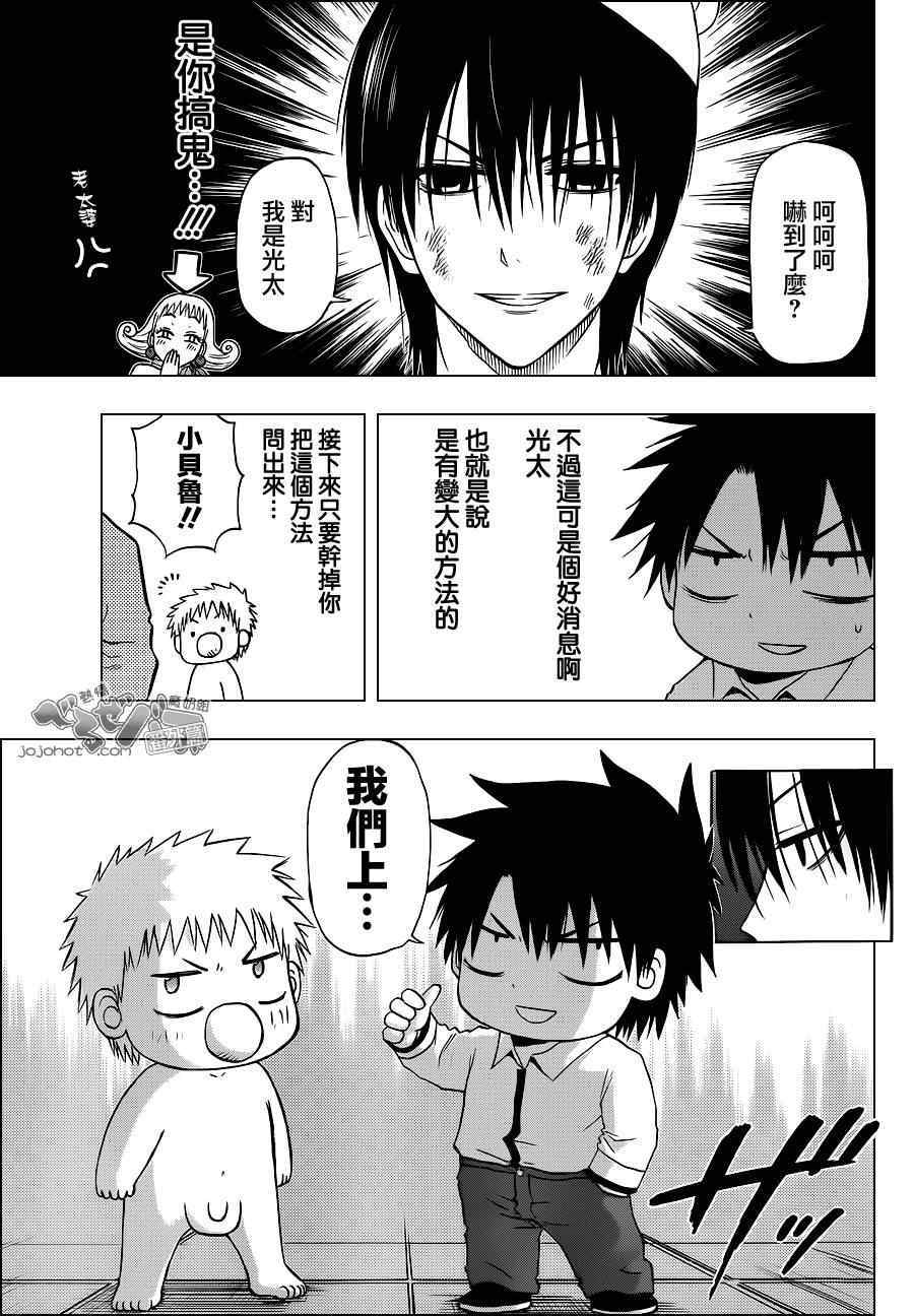 第 27 页