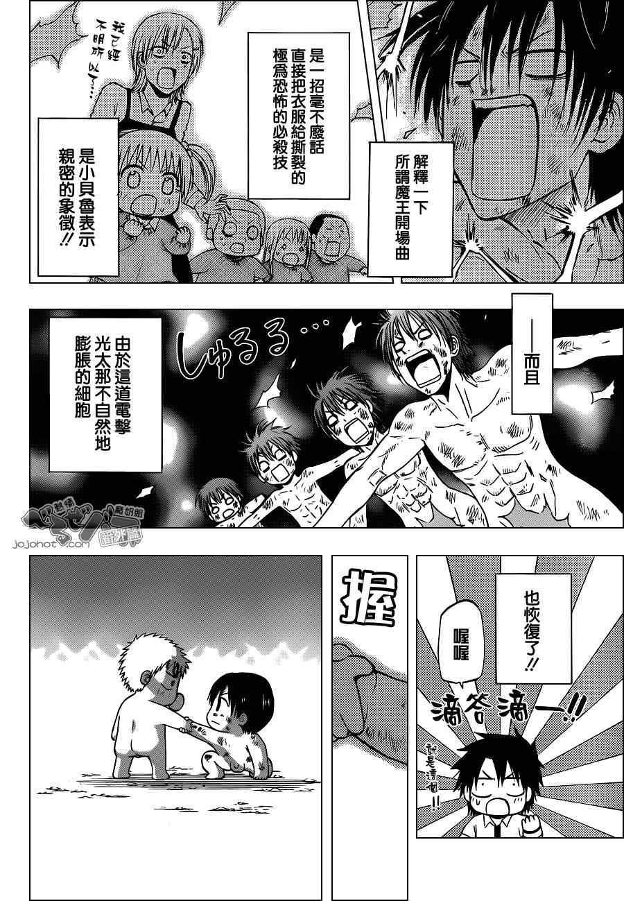 第 31 页