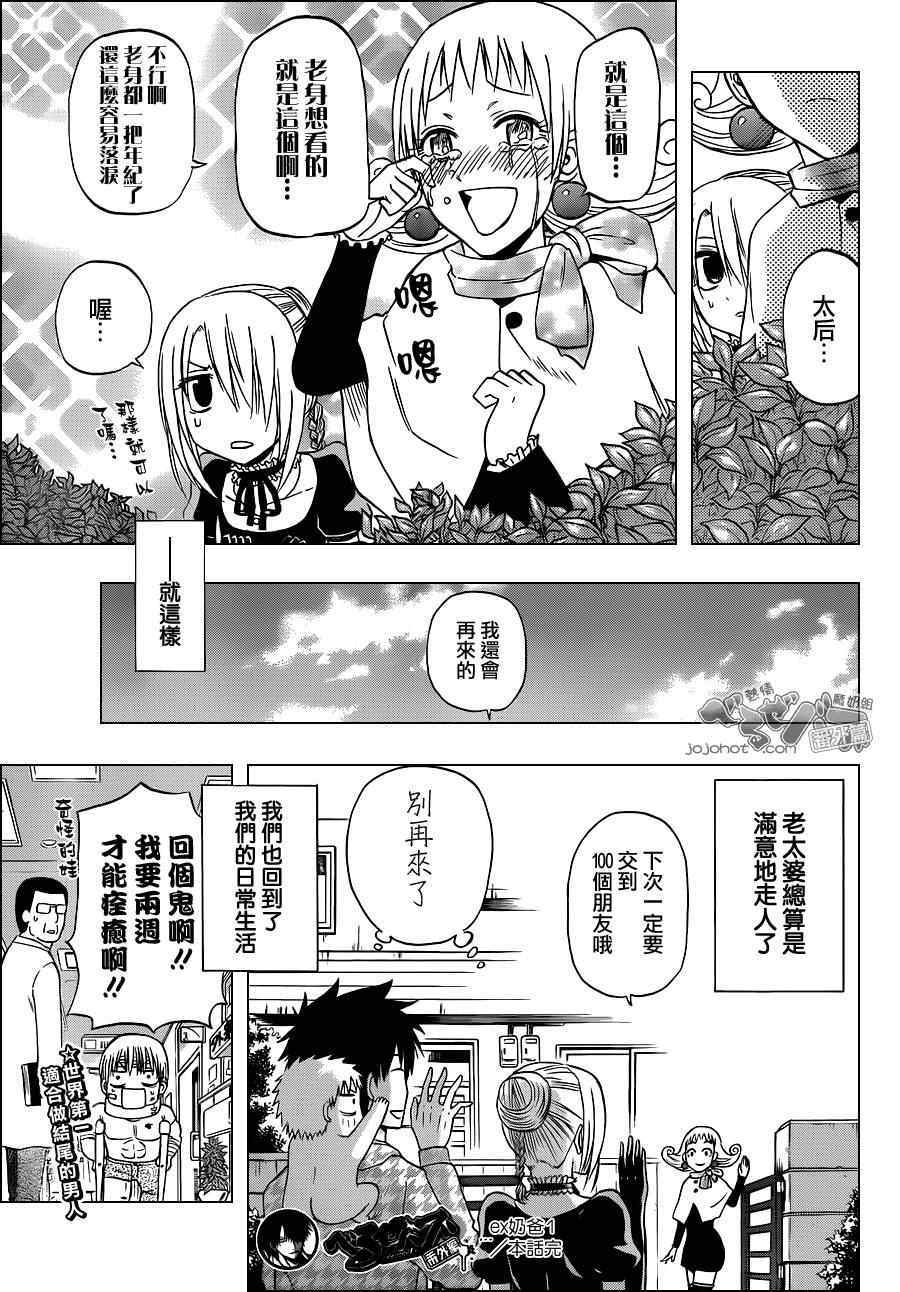 第 32 页