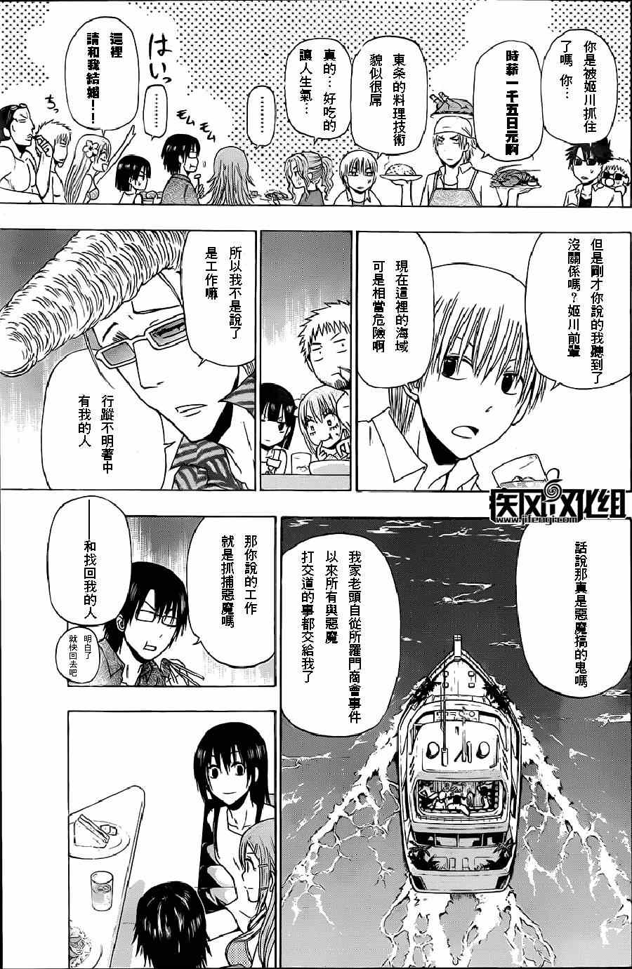 第 18 页