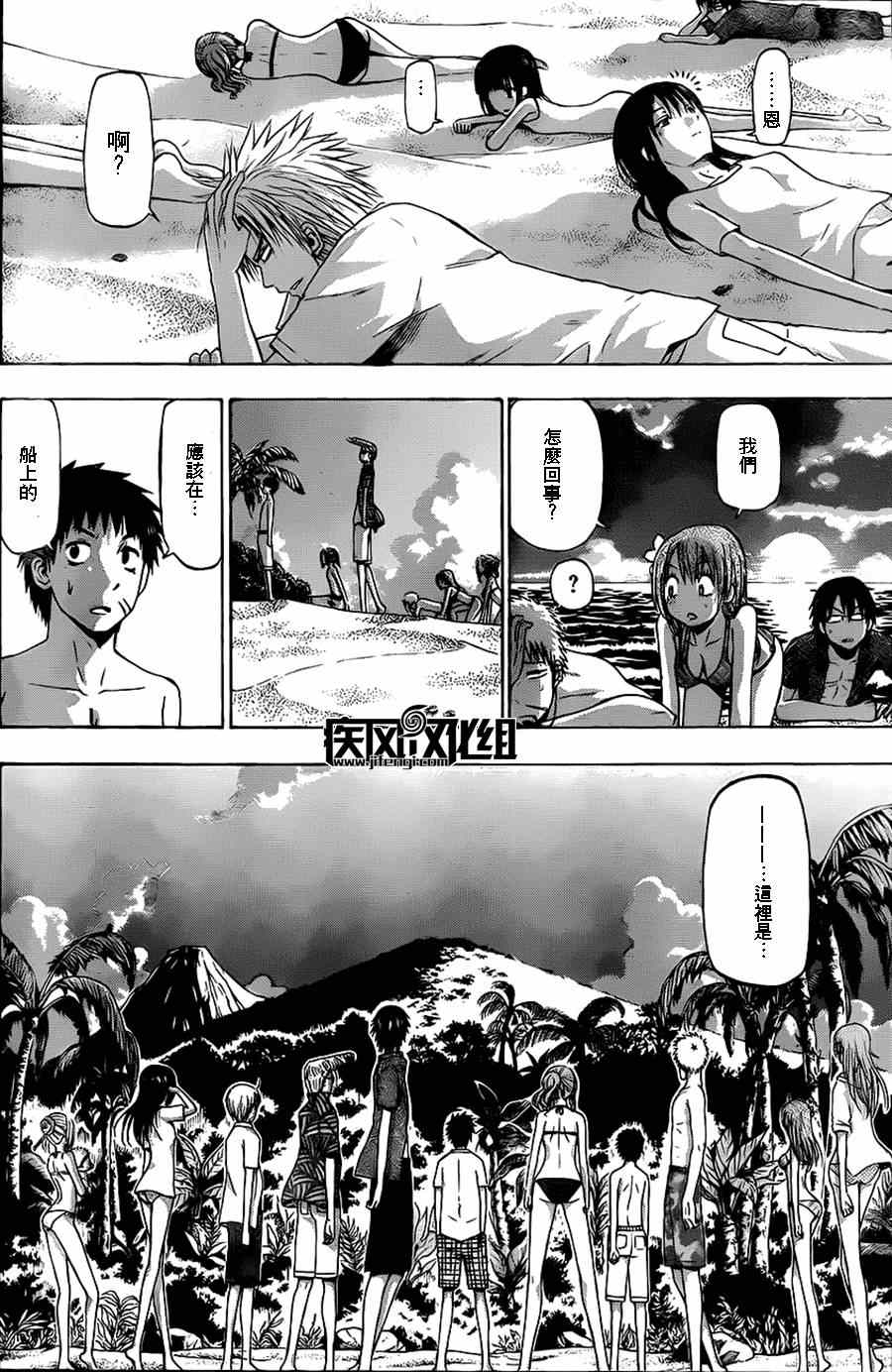 第 21 页
