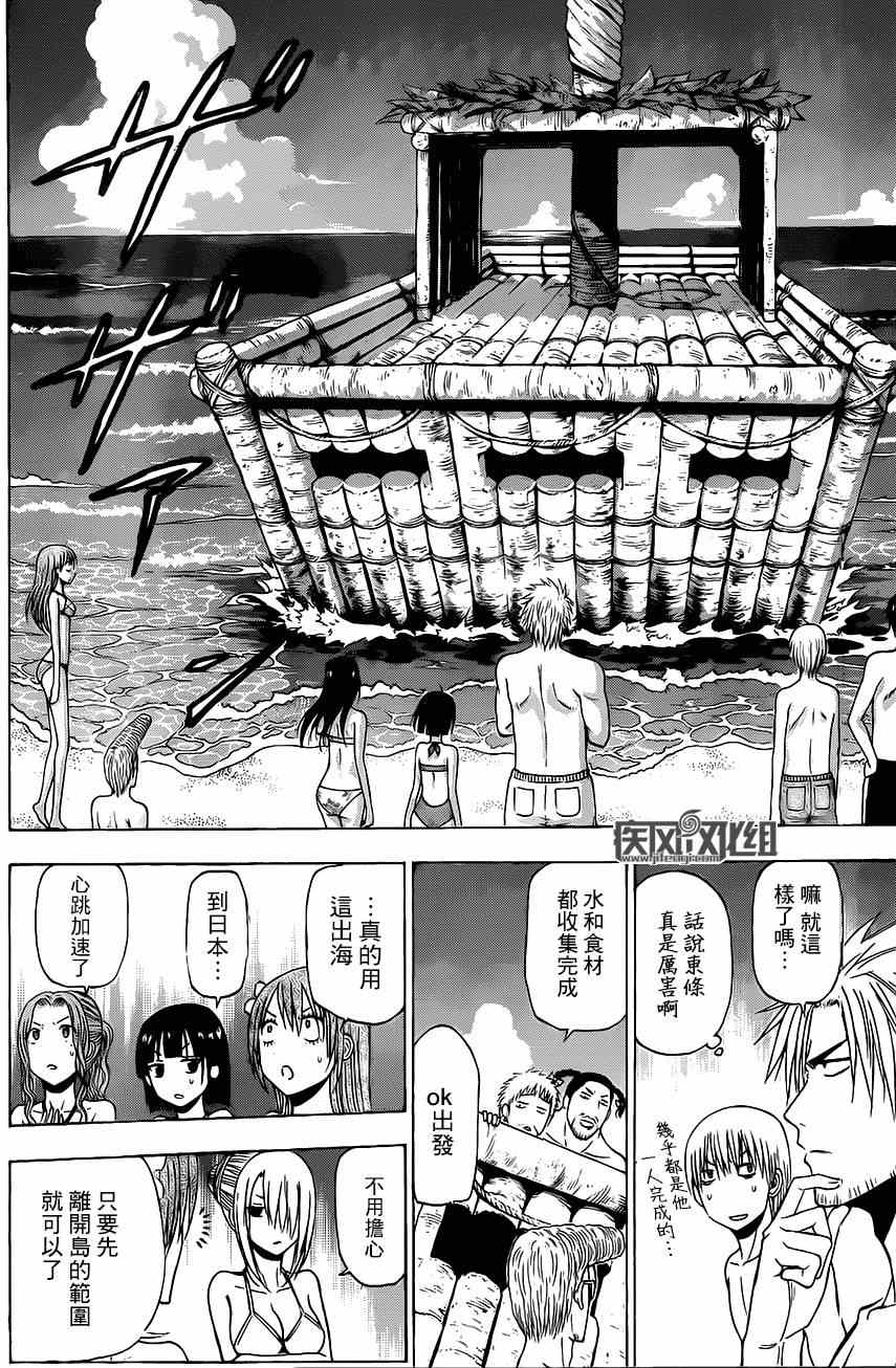 第 14 页