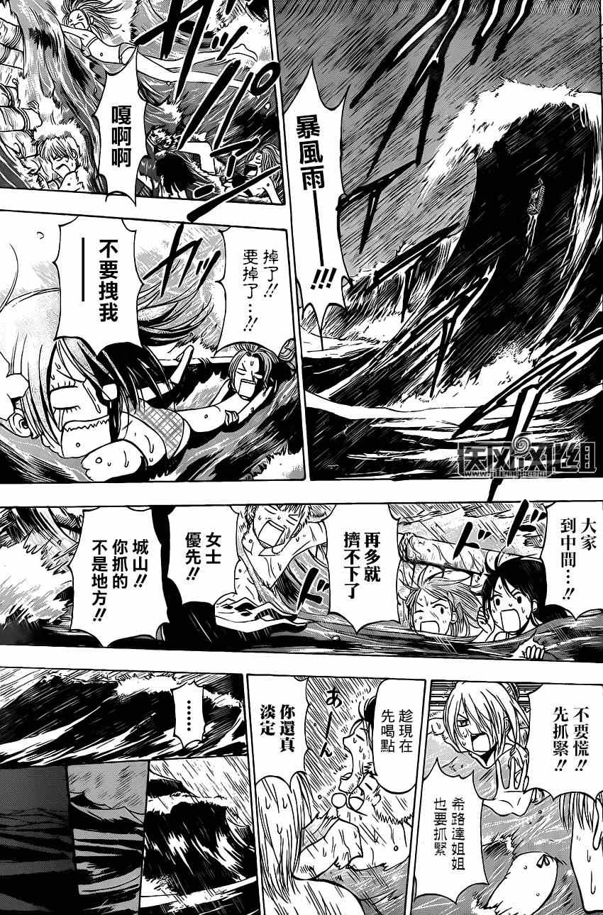 第 21 页