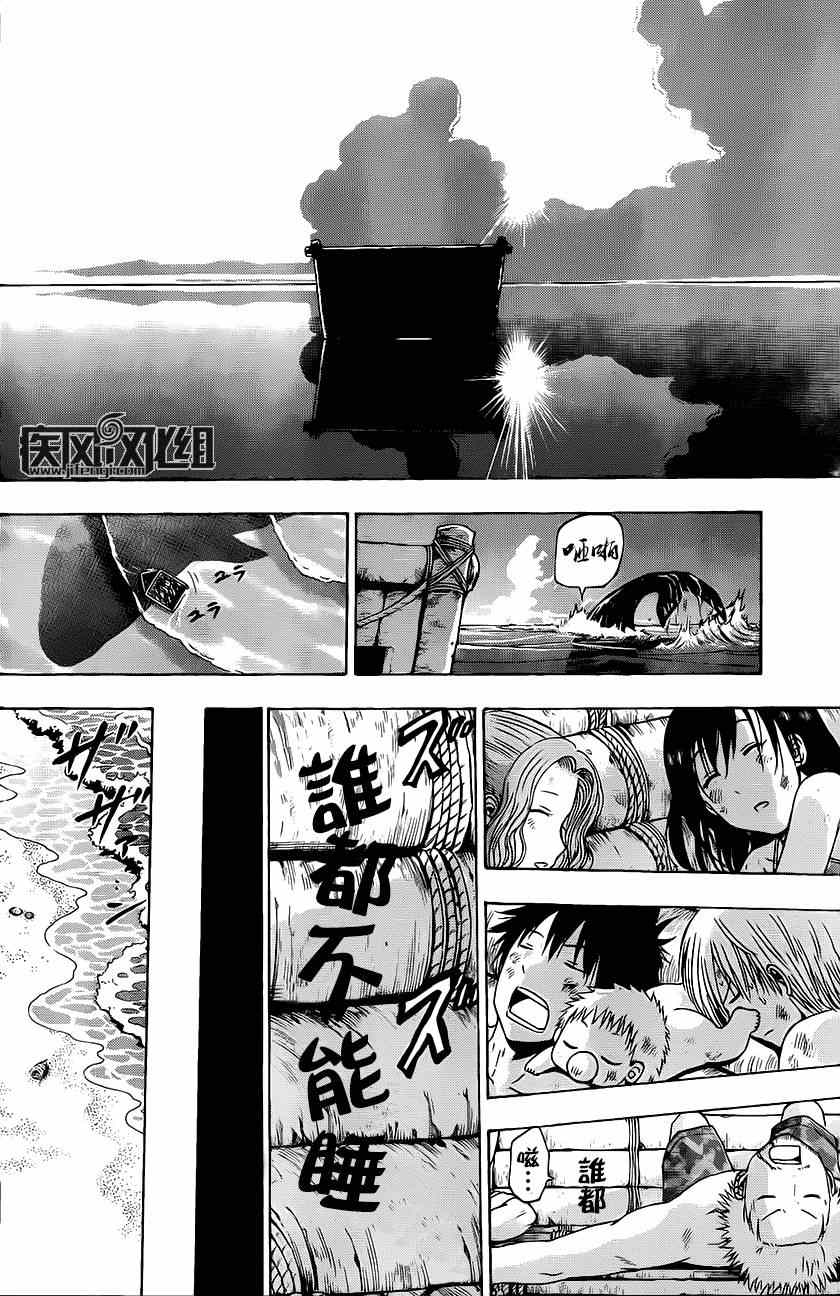 第 22 页