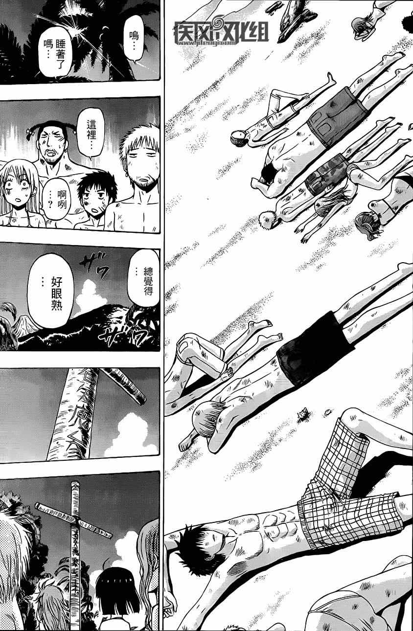 第 23 页