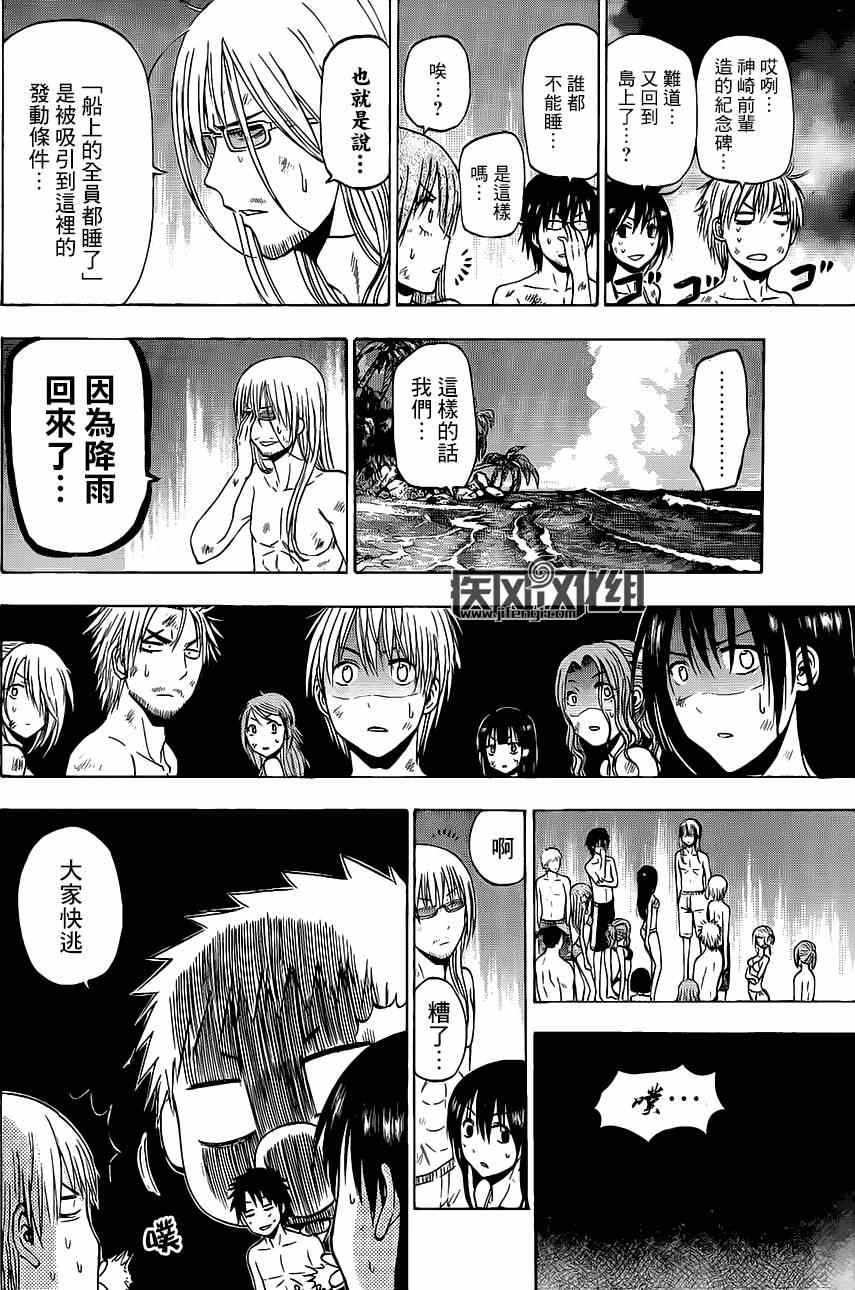 第 24 页