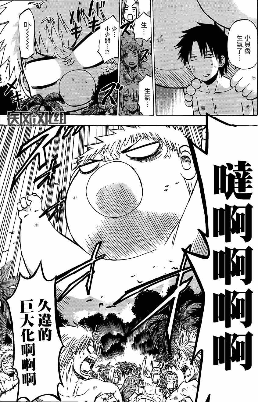 第 25 页