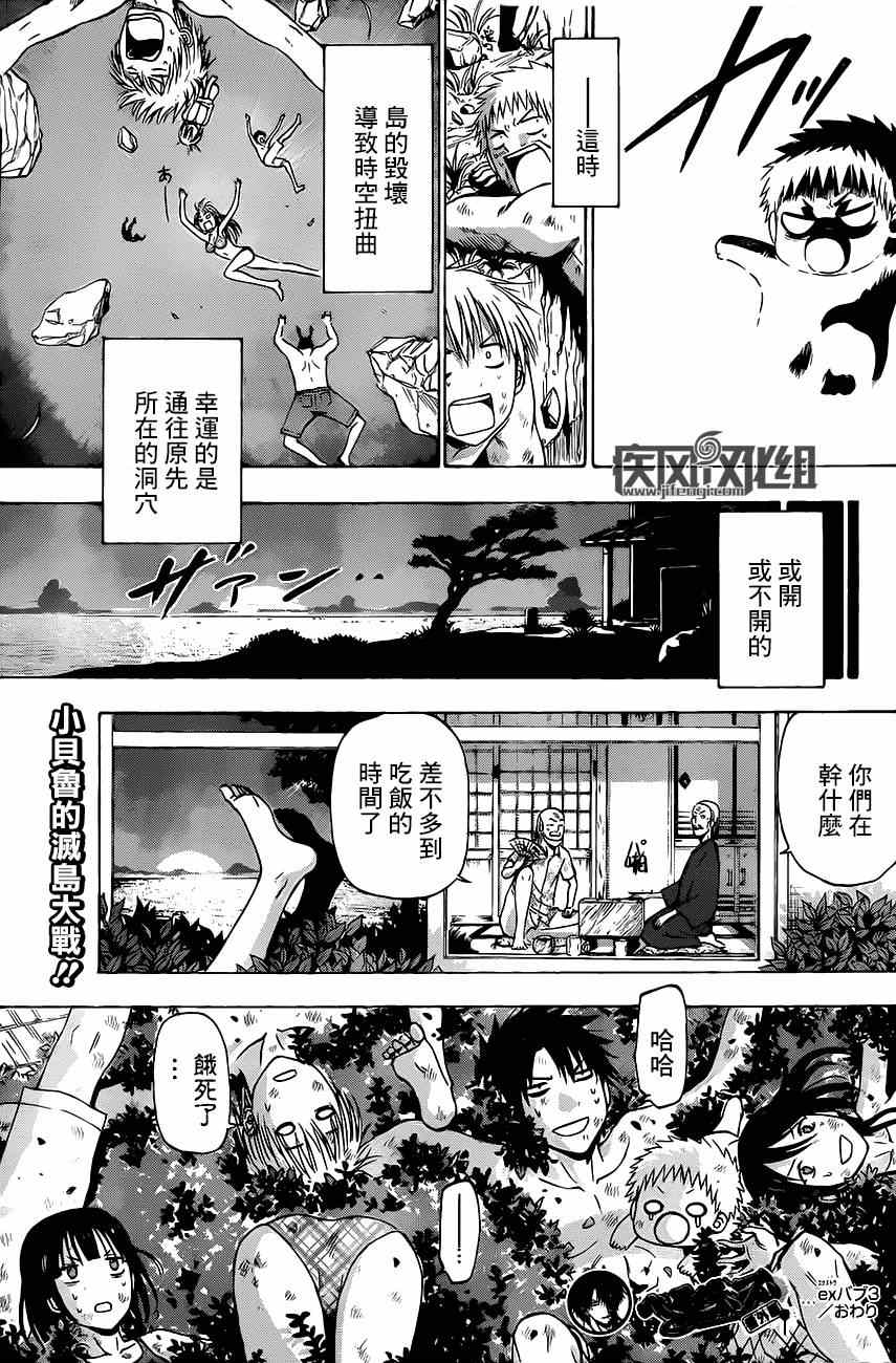第 27 页