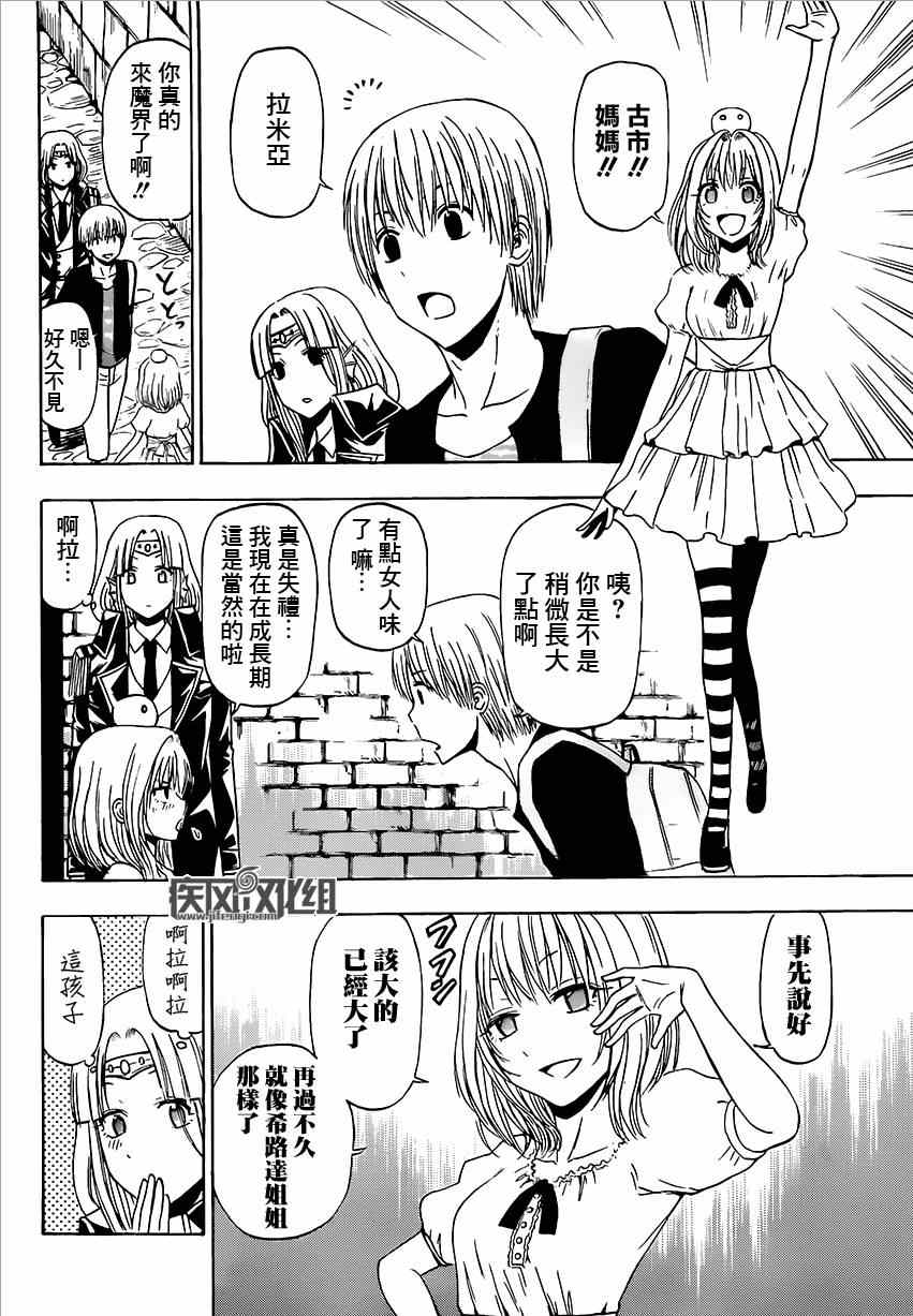第 10 页