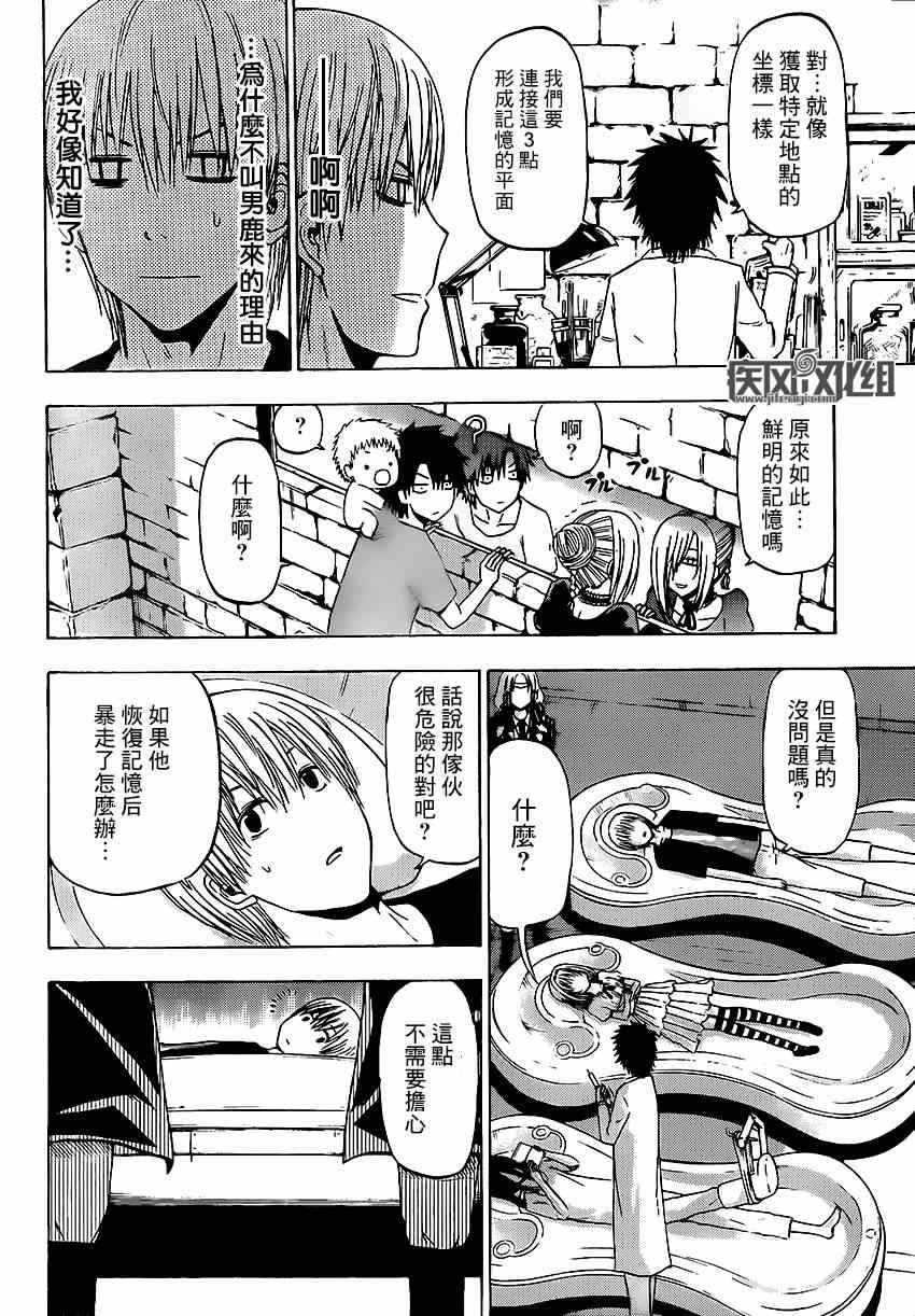 第 18 页
