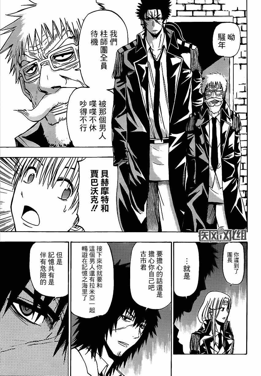 第 19 页