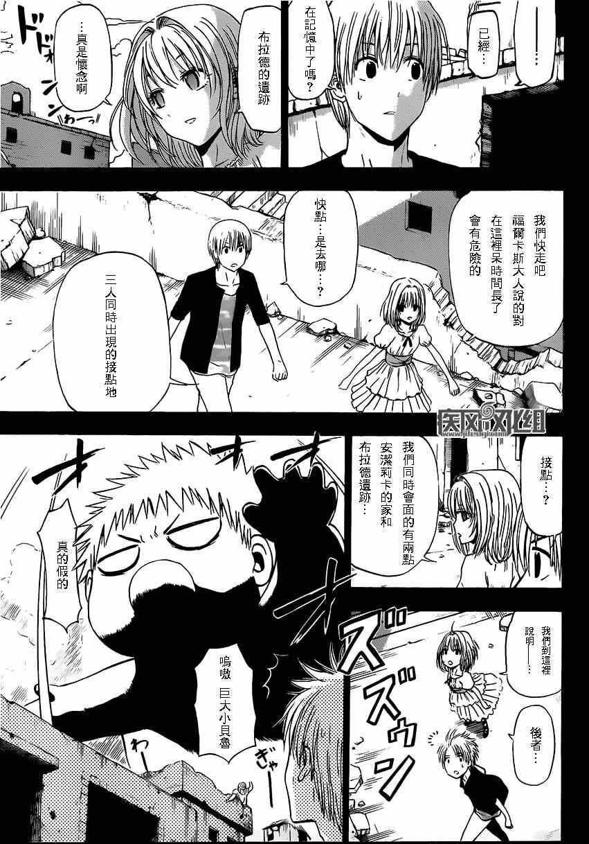 第 21 页