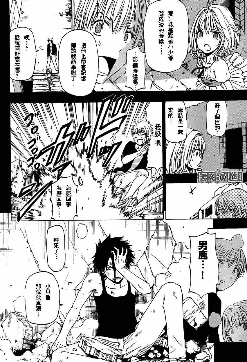 第 22 页