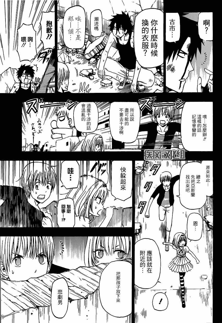 第 23 页