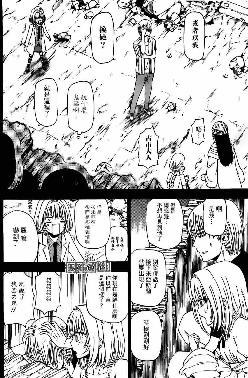 第 24 页