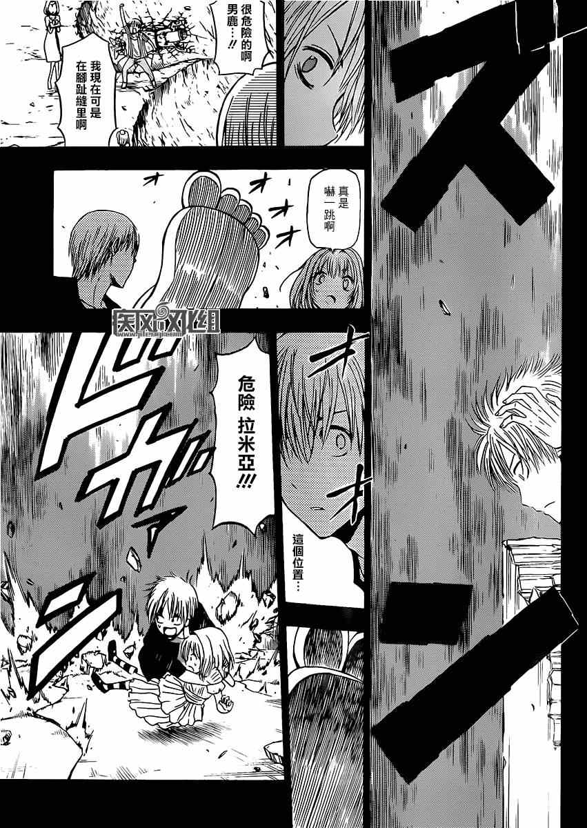 第 25 页