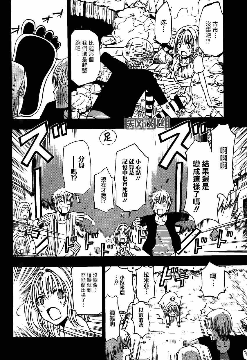 第 26 页