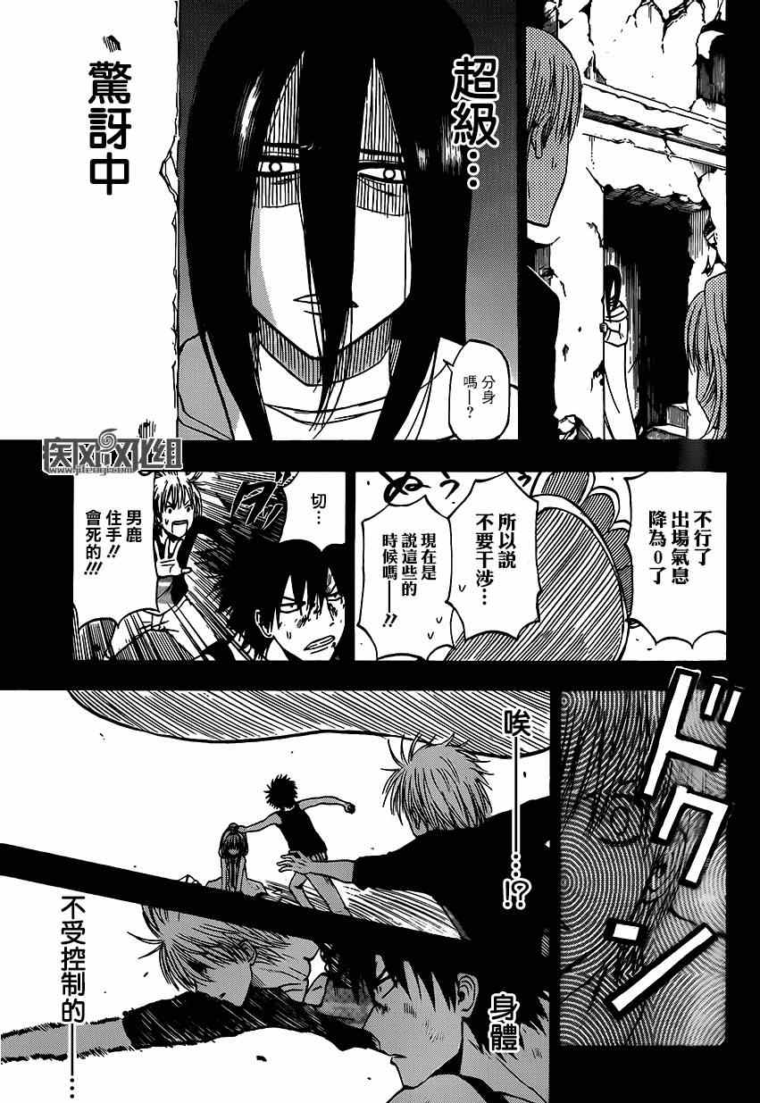 第 27 页