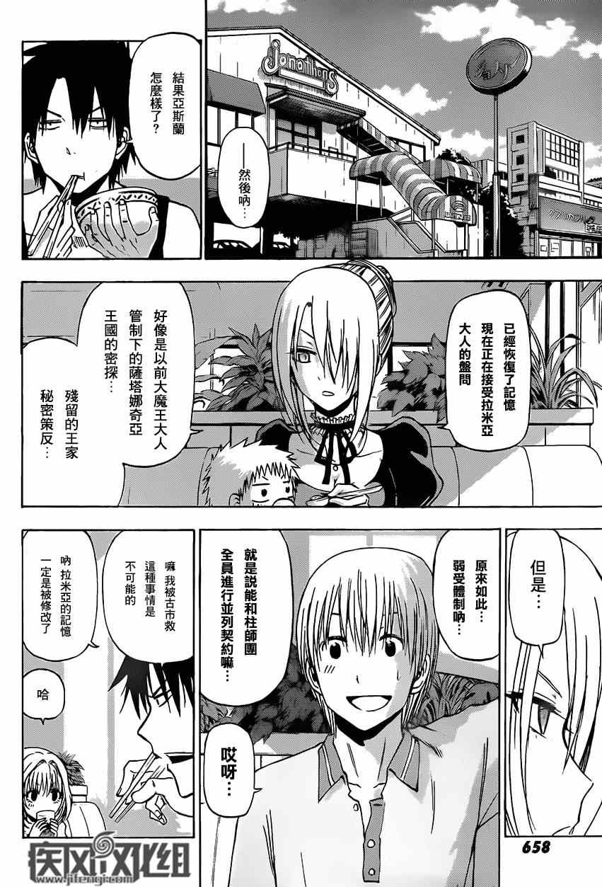 第 29 页