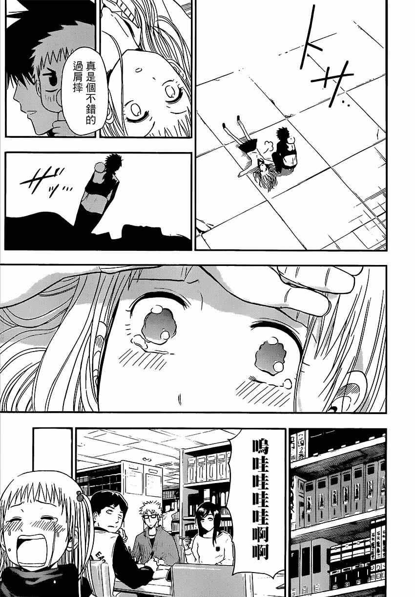第 17 页