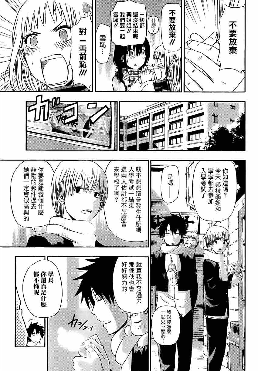 第 23 页
