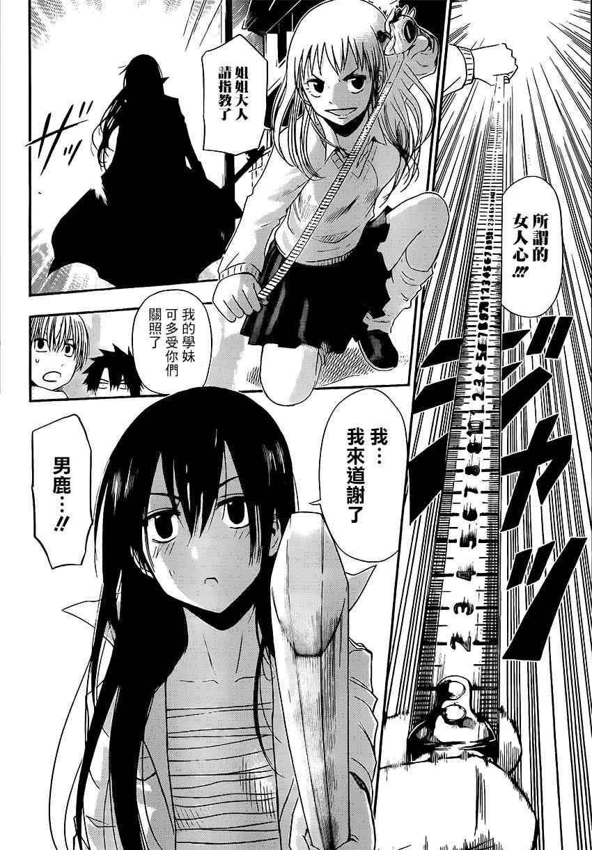 第 24 页