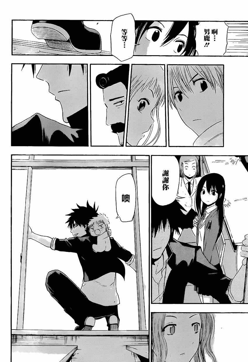 第 30 页