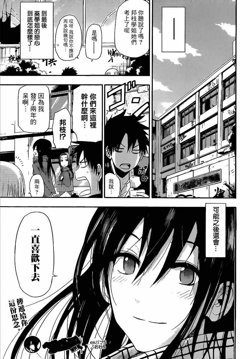 第 31 页