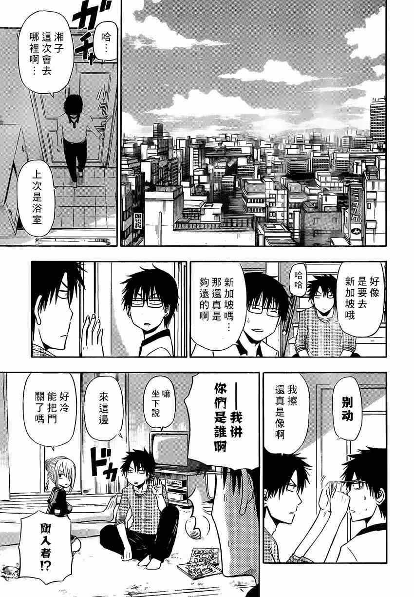 第 22 页