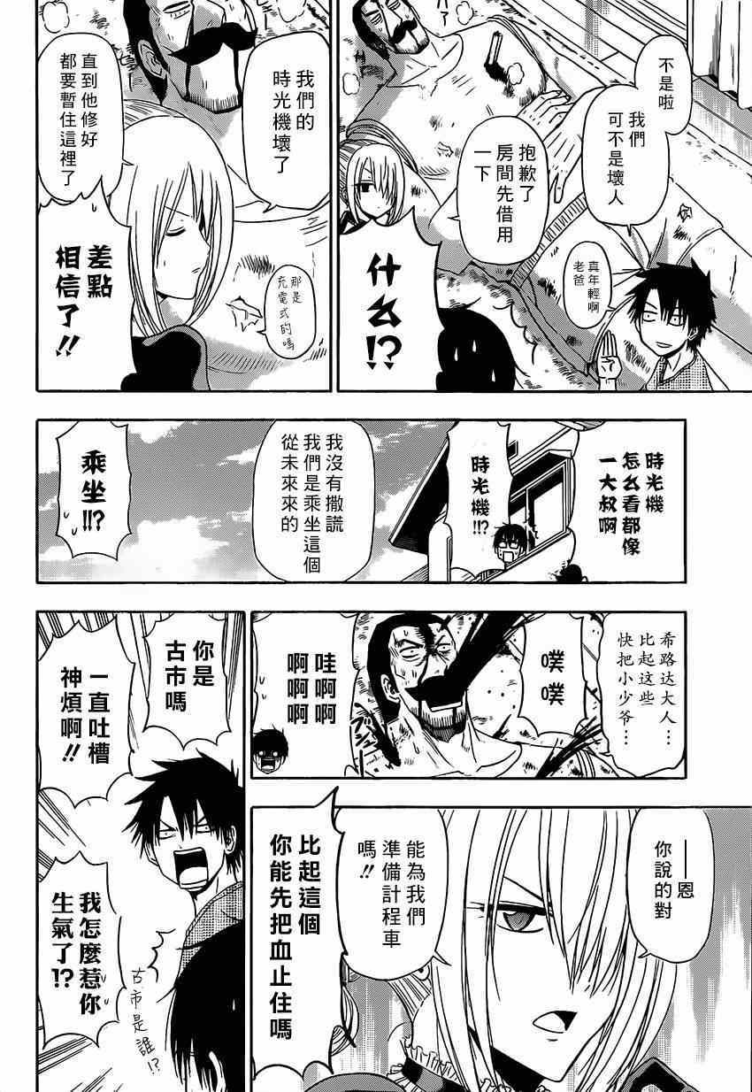 第 23 页