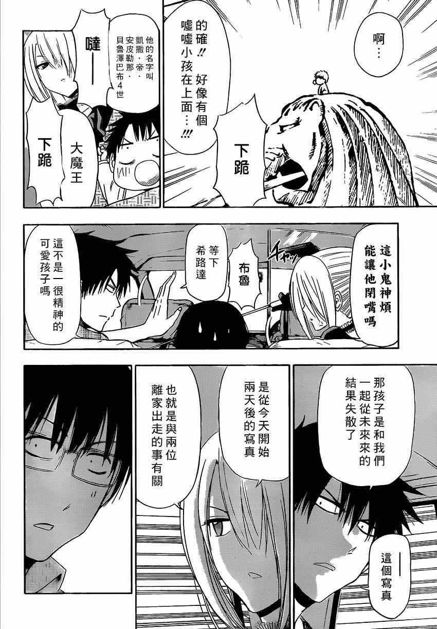 第 25 页