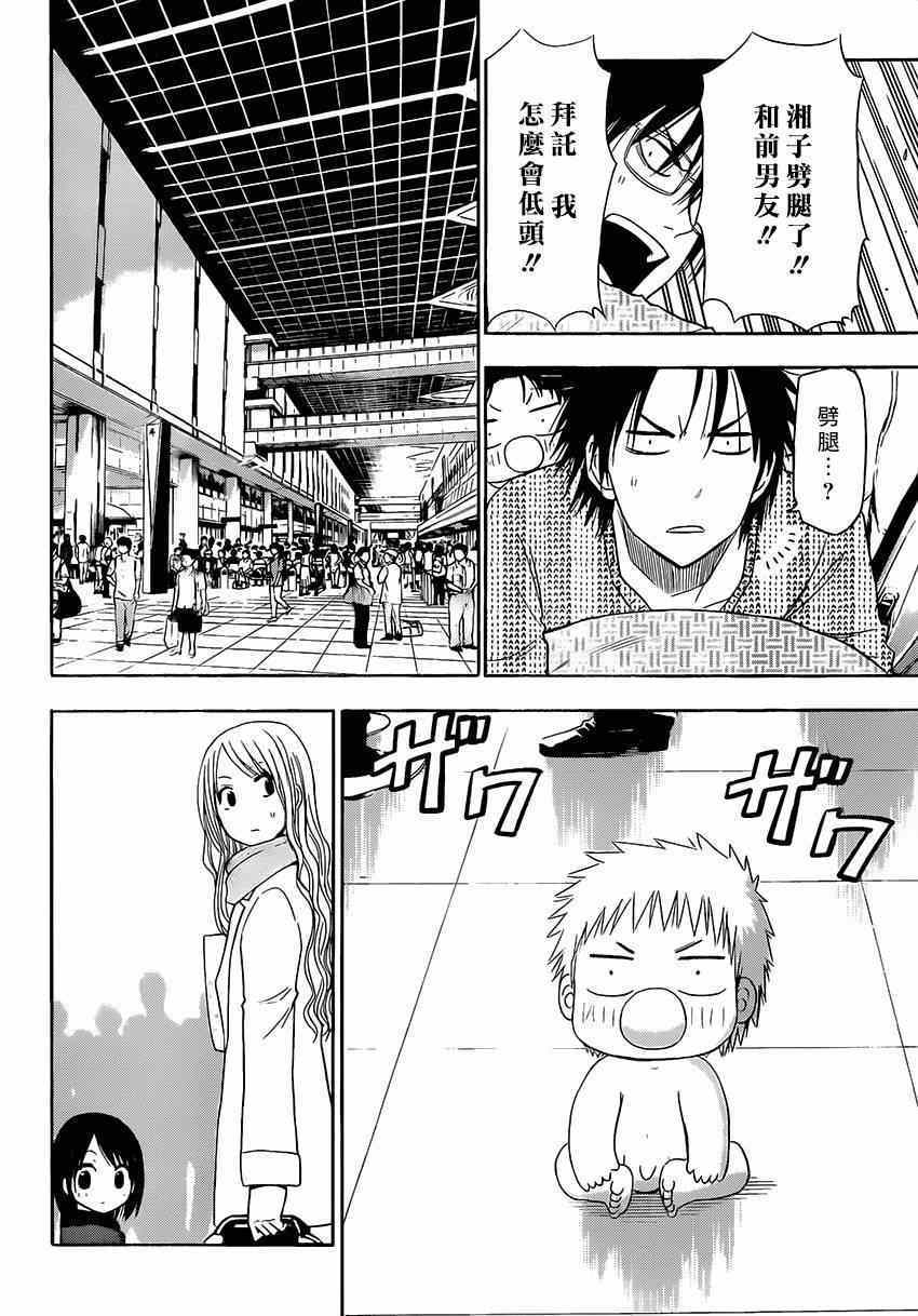 第 27 页