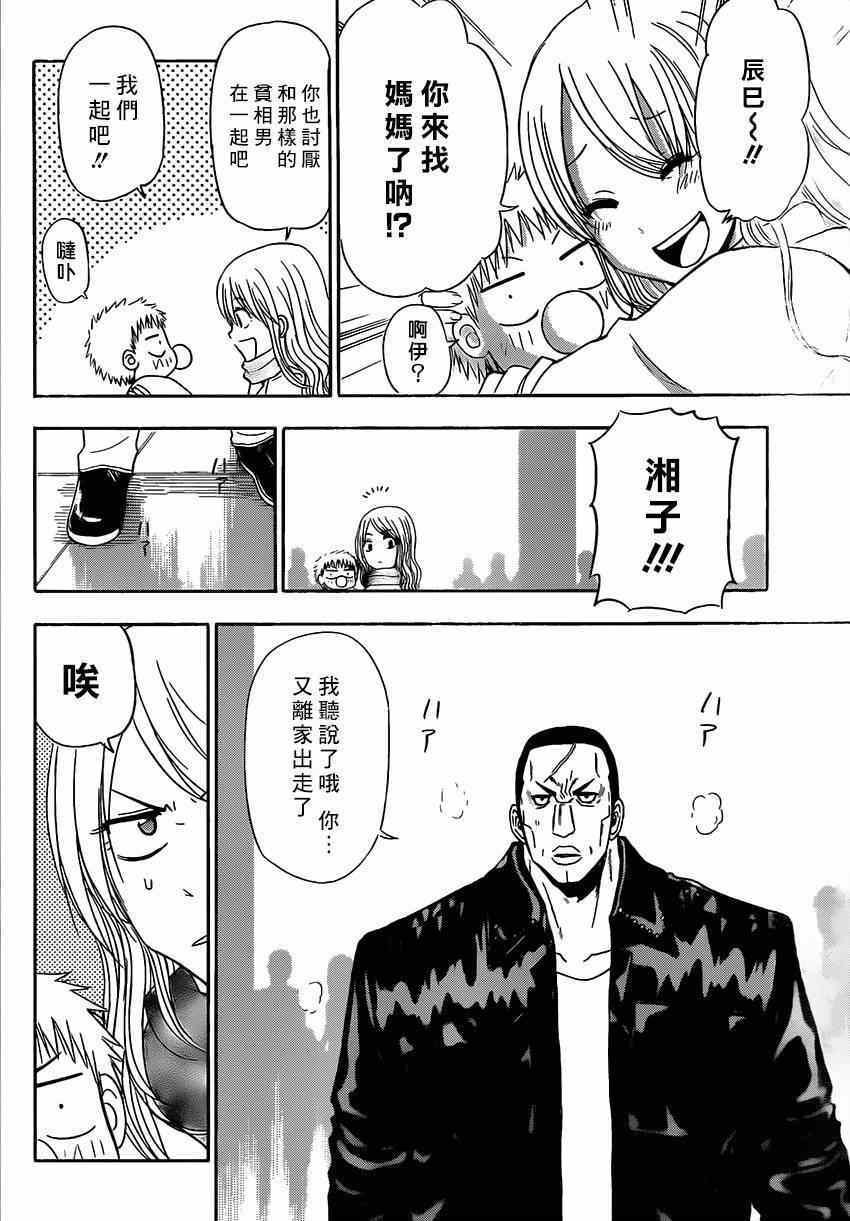 第 29 页