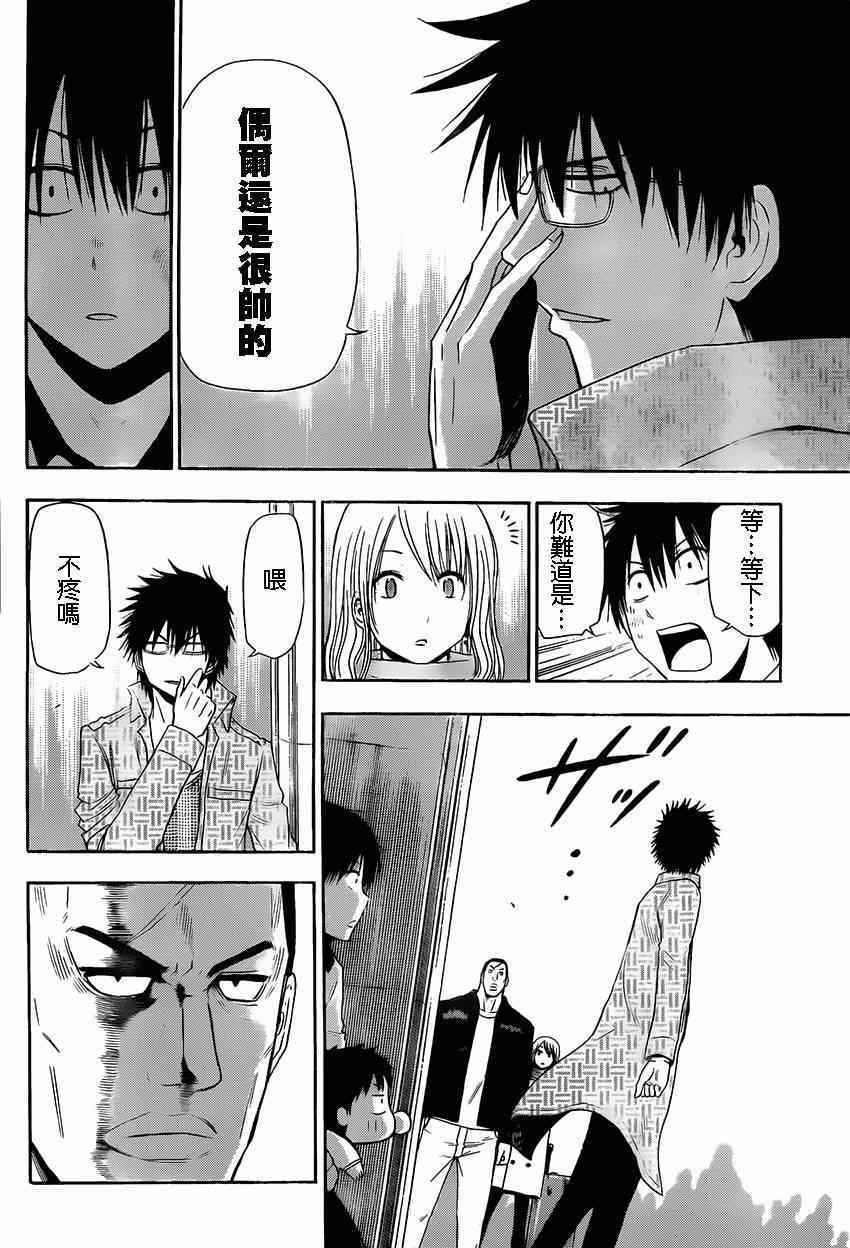 第 33 页