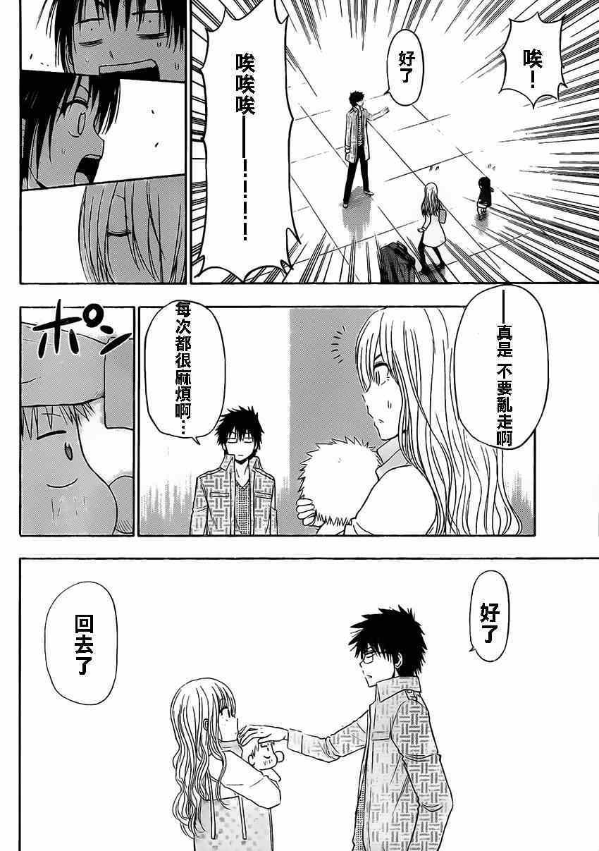 第 36 页
