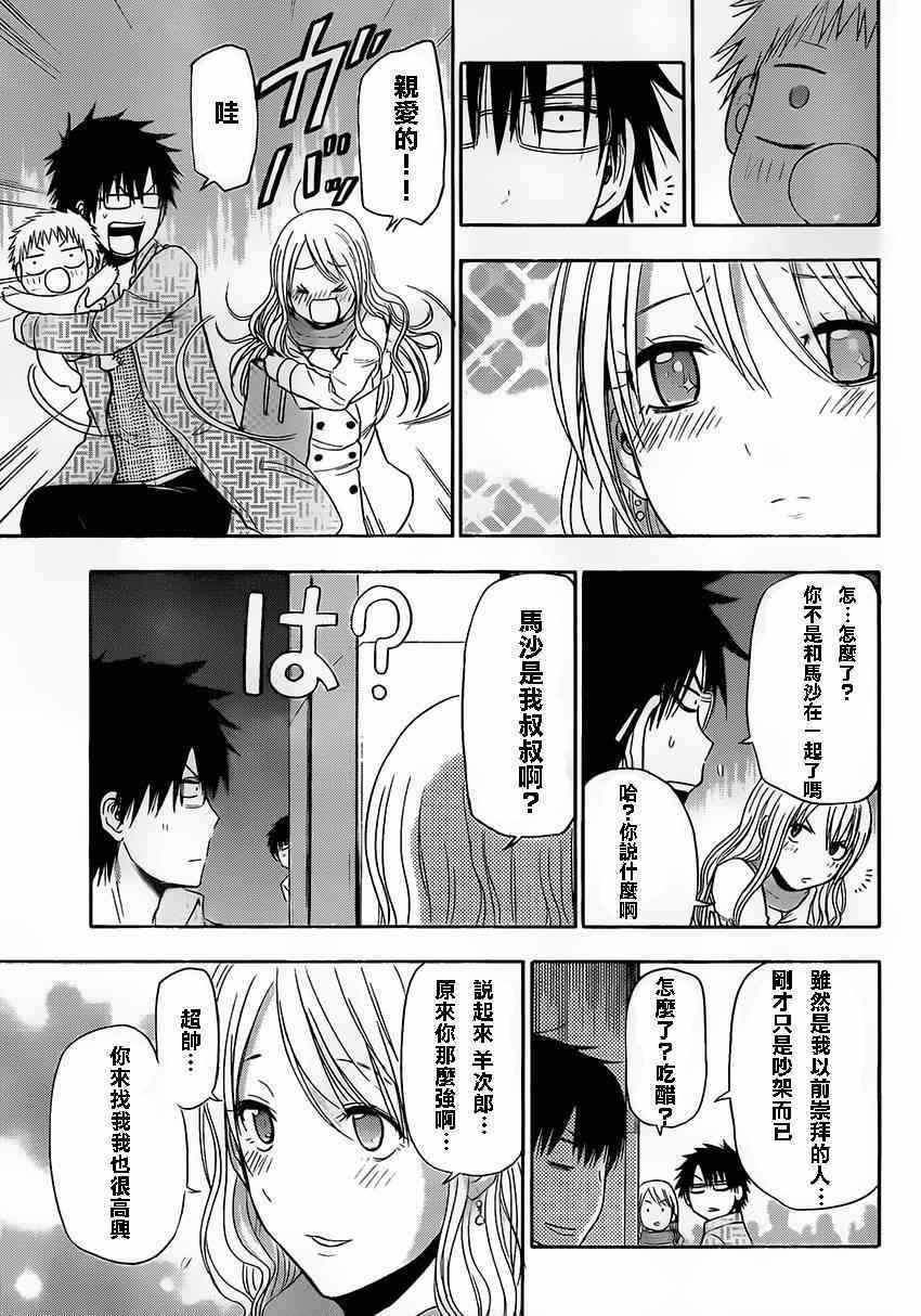 第 37 页