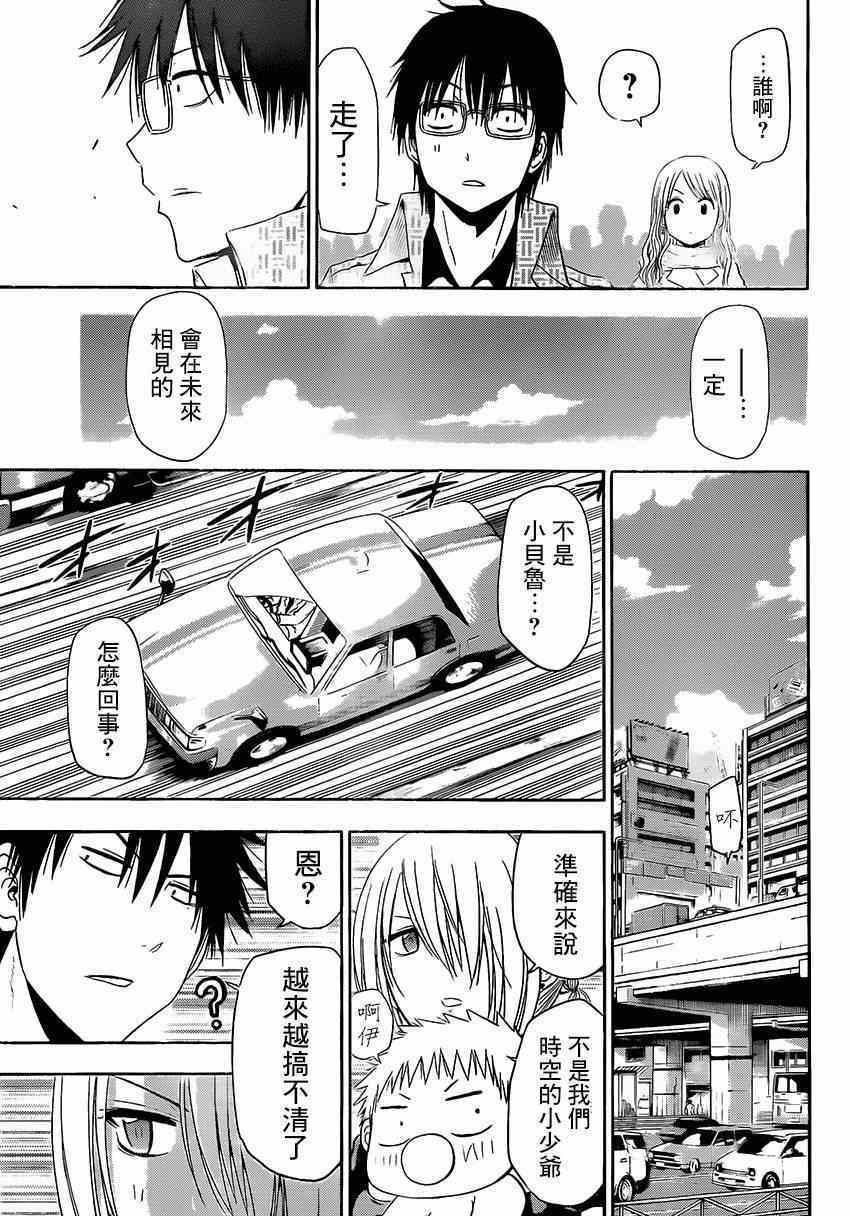 第 39 页