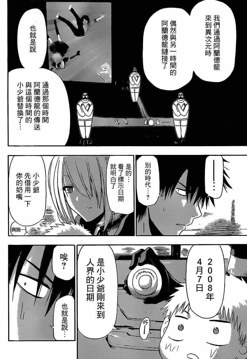 第 40 页
