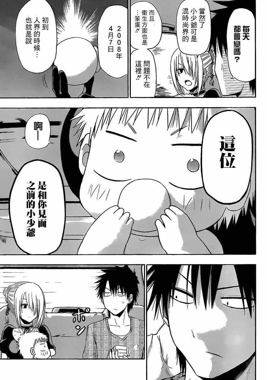 第 41 页