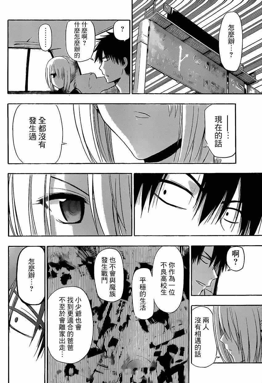 第 42 页