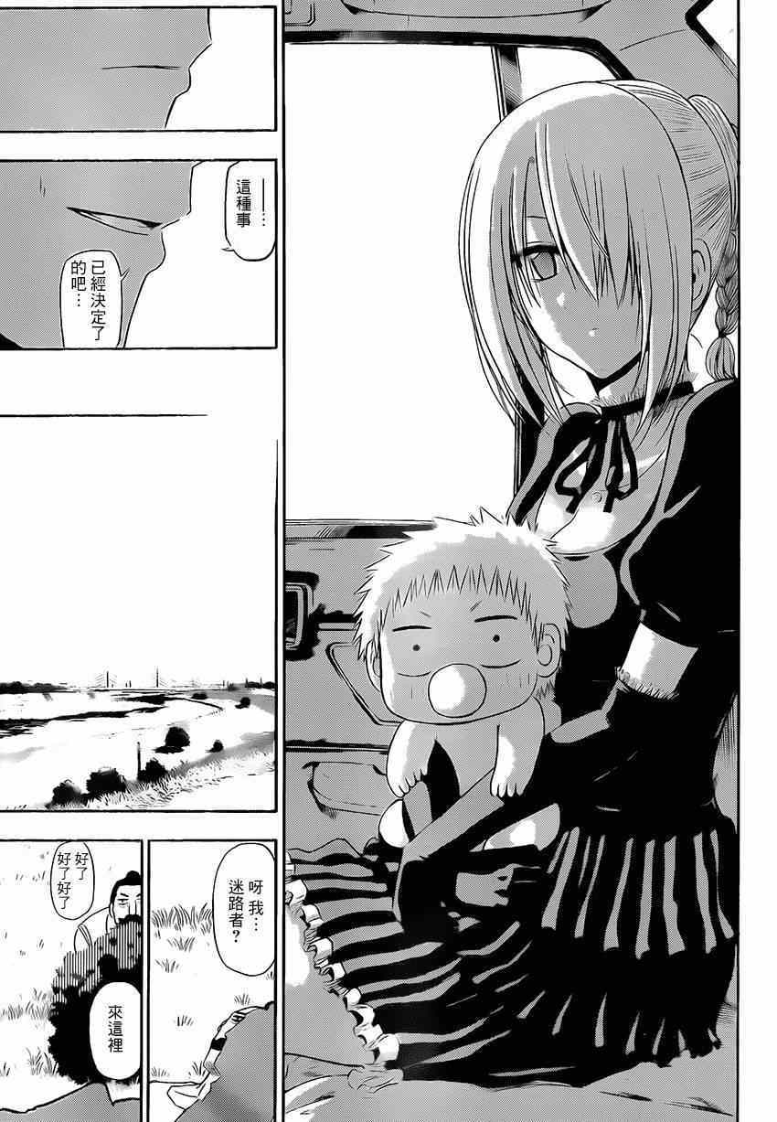 第 43 页