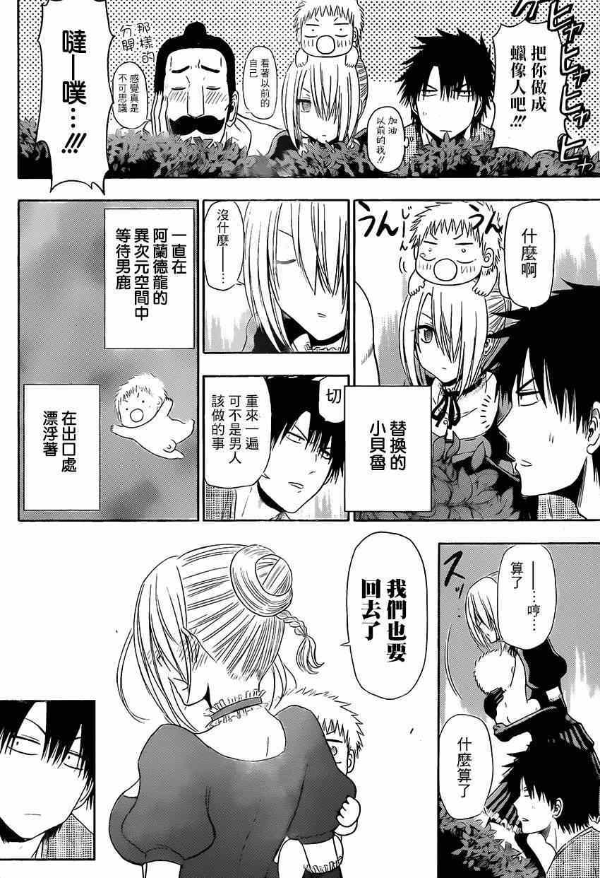 第 45 页