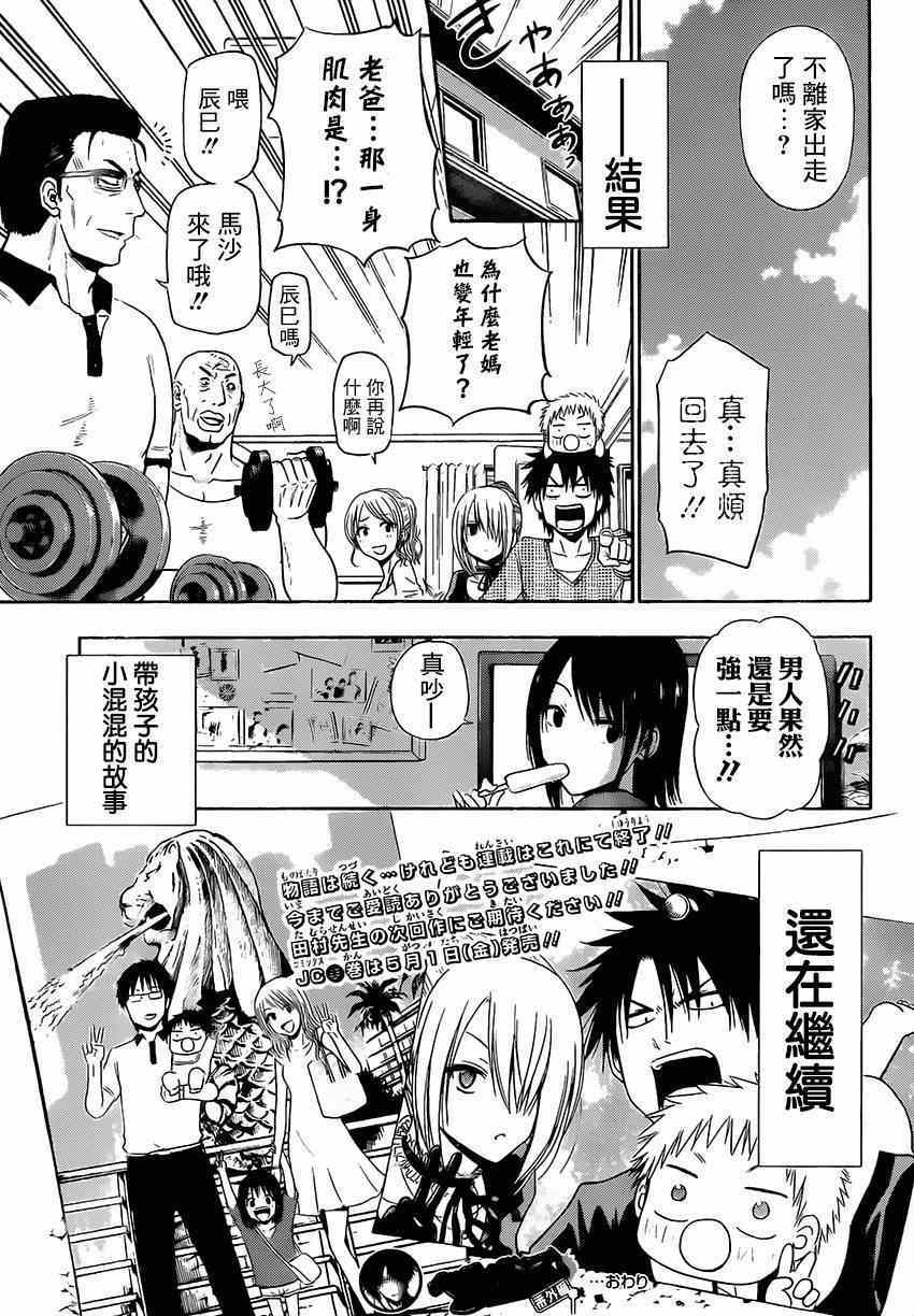 第 46 页